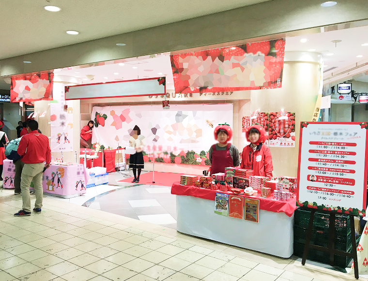 展示会・イベント