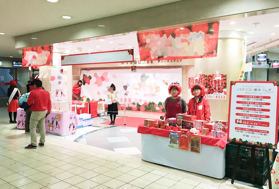 展示会・イベント01